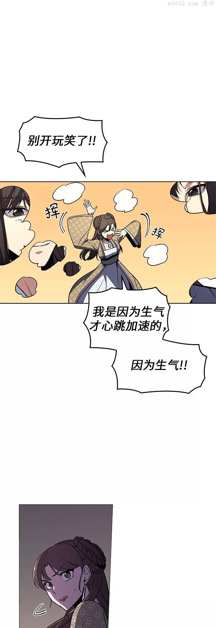 第5话 明教二世例行大会21