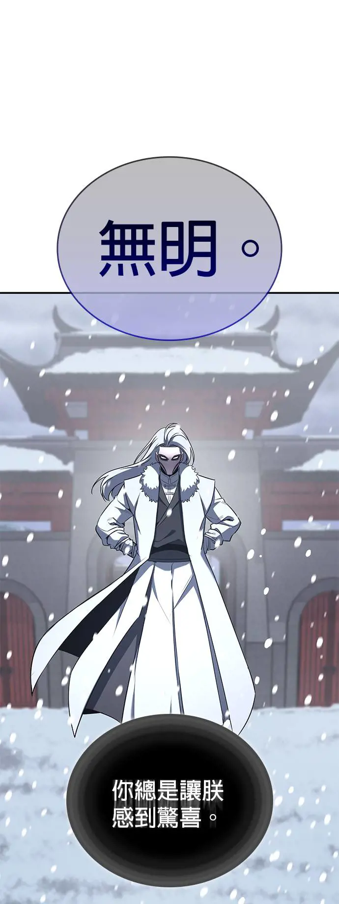 第117话 接近（4）0