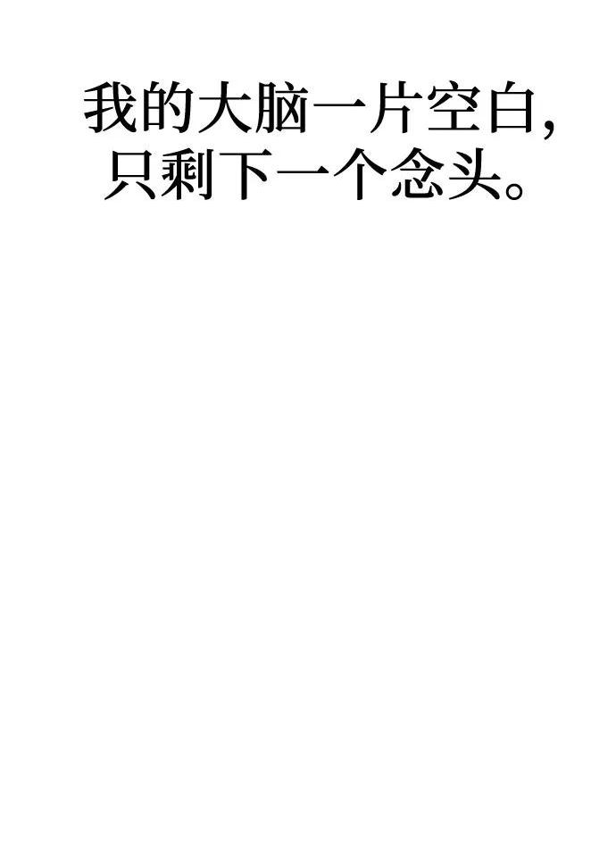 [第59话] 慕容晖（2）3