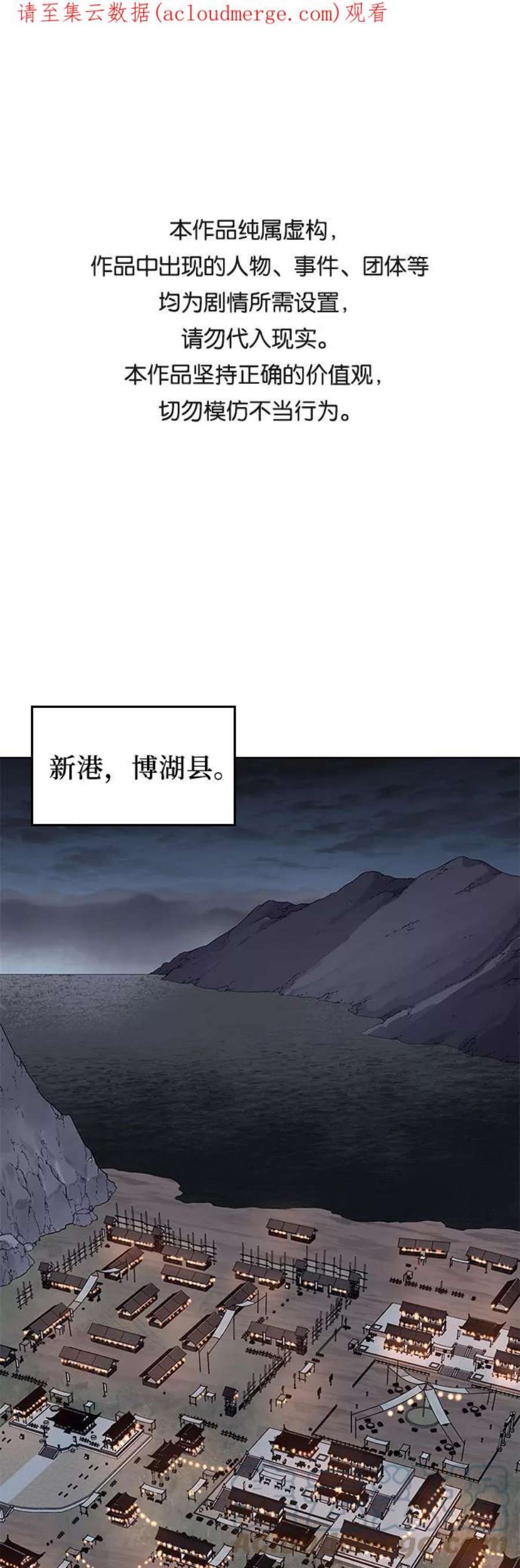 [第56话] 秘宫会议（1）0