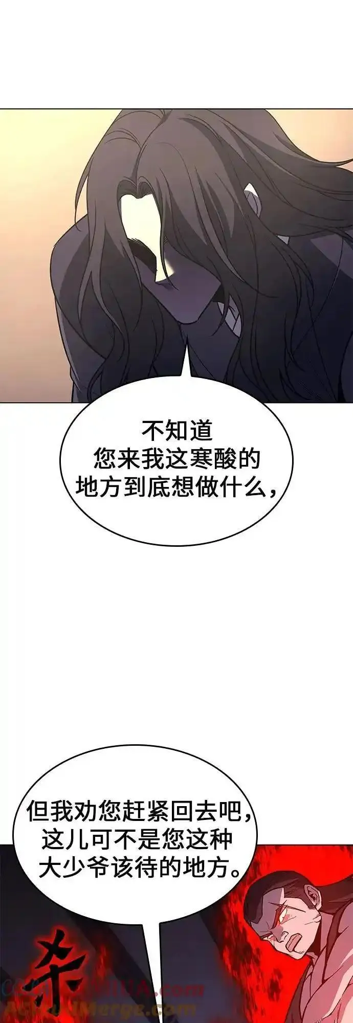 [第110话] 猎犬（1）4
