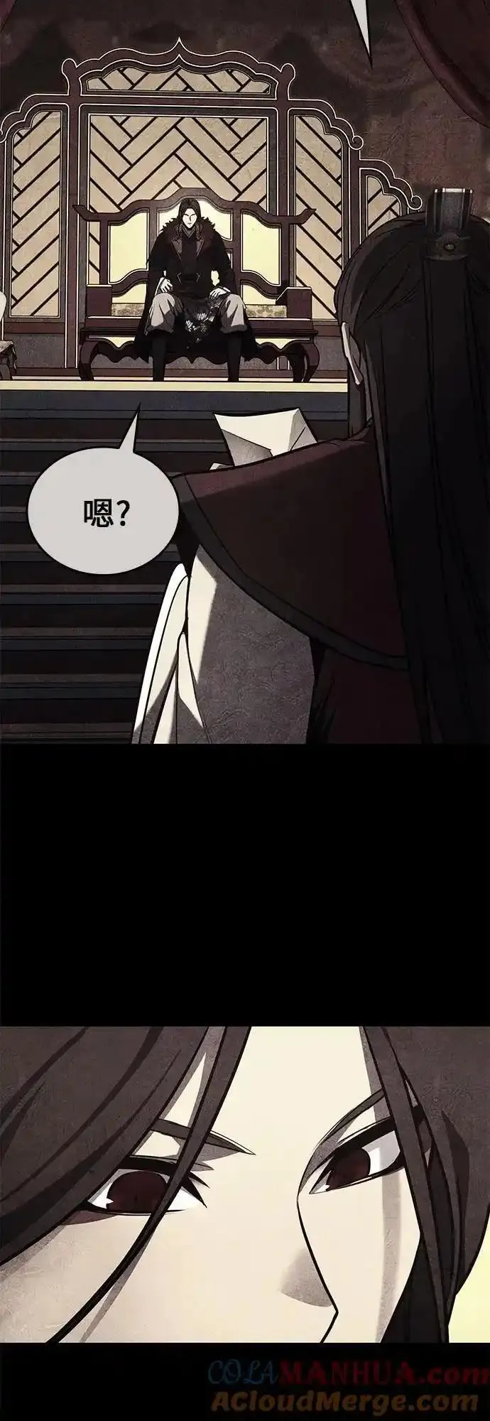 [第116话] 接近（3）4