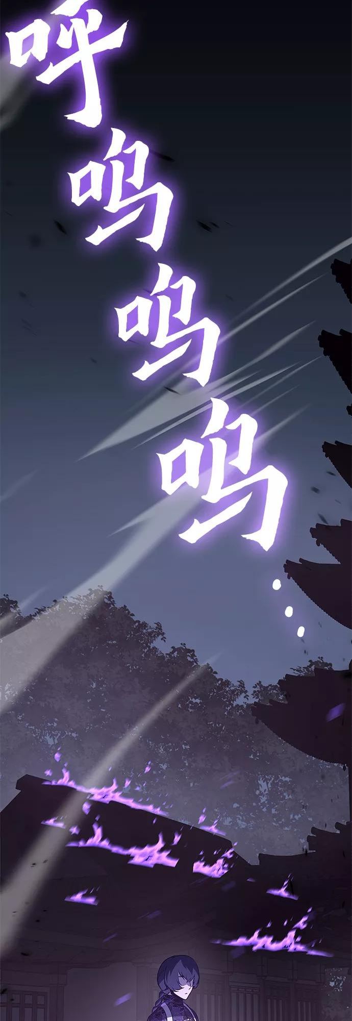 [第60话] 慕容晖（3）1