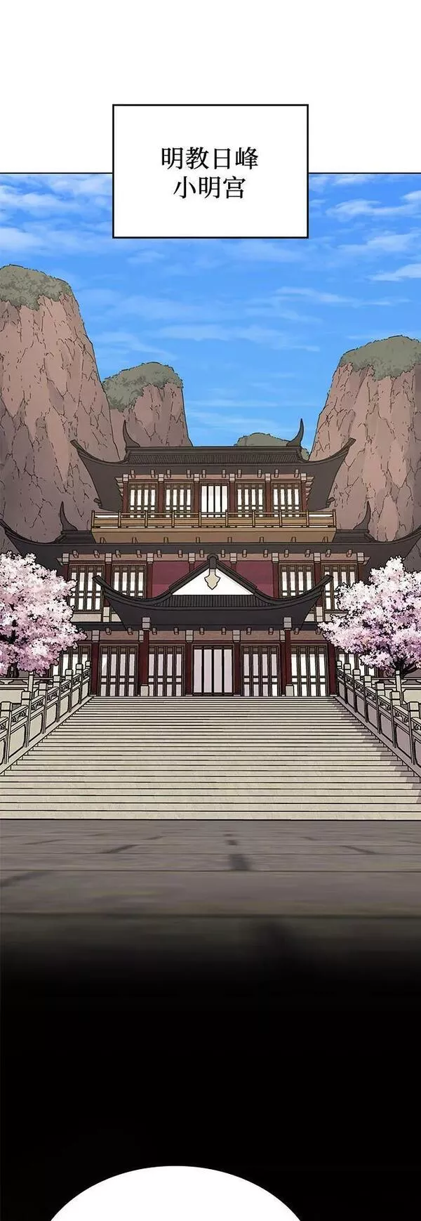 [第76话] 分裂（2）1