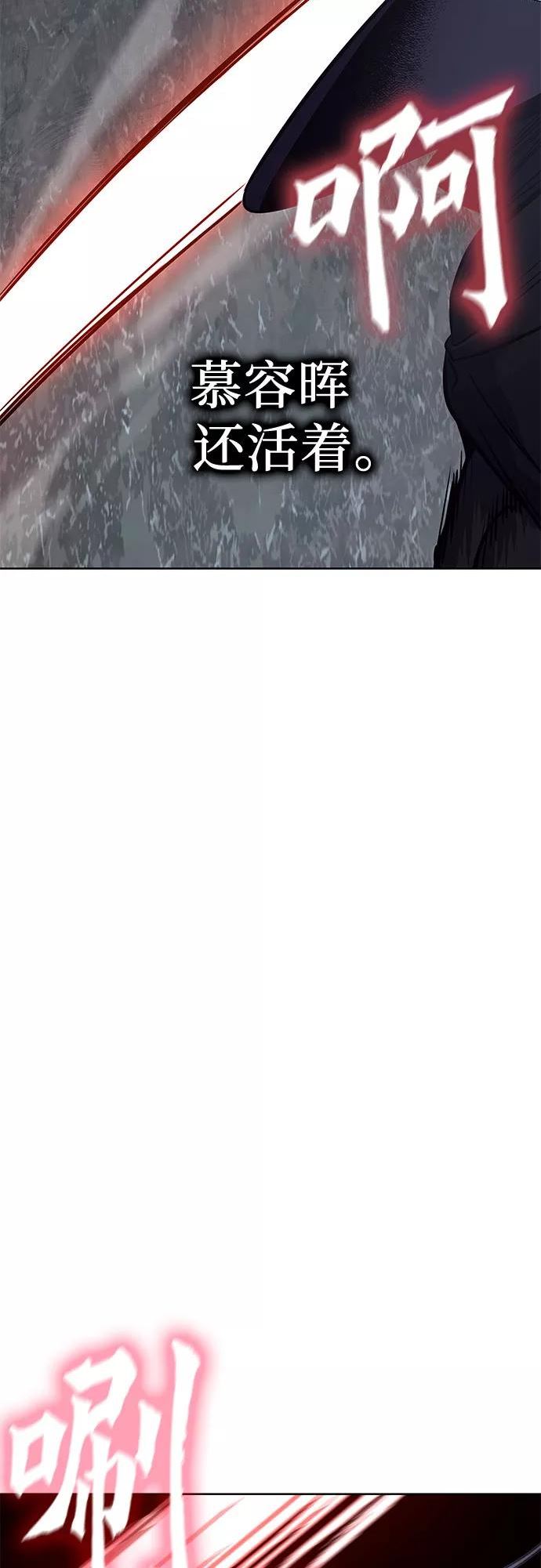 [第59话] 慕容晖（2）1