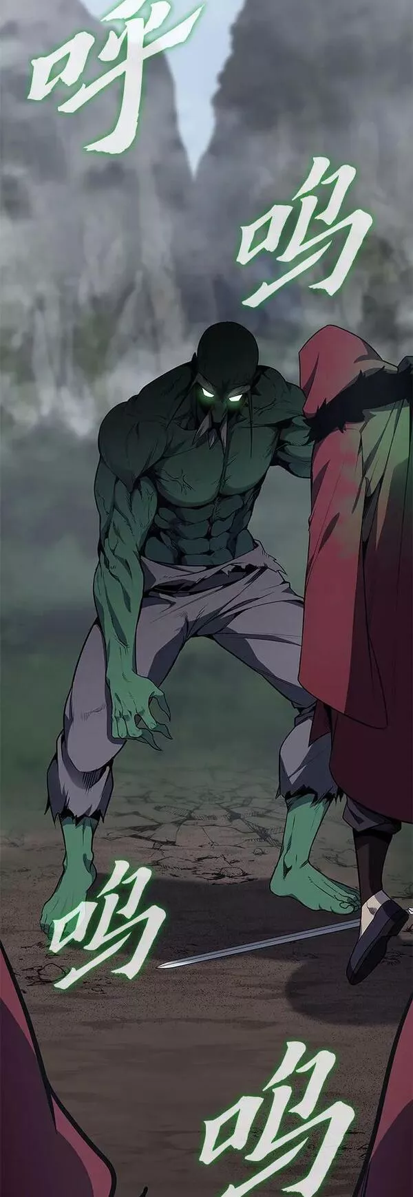 [第78话] 分裂（4）2