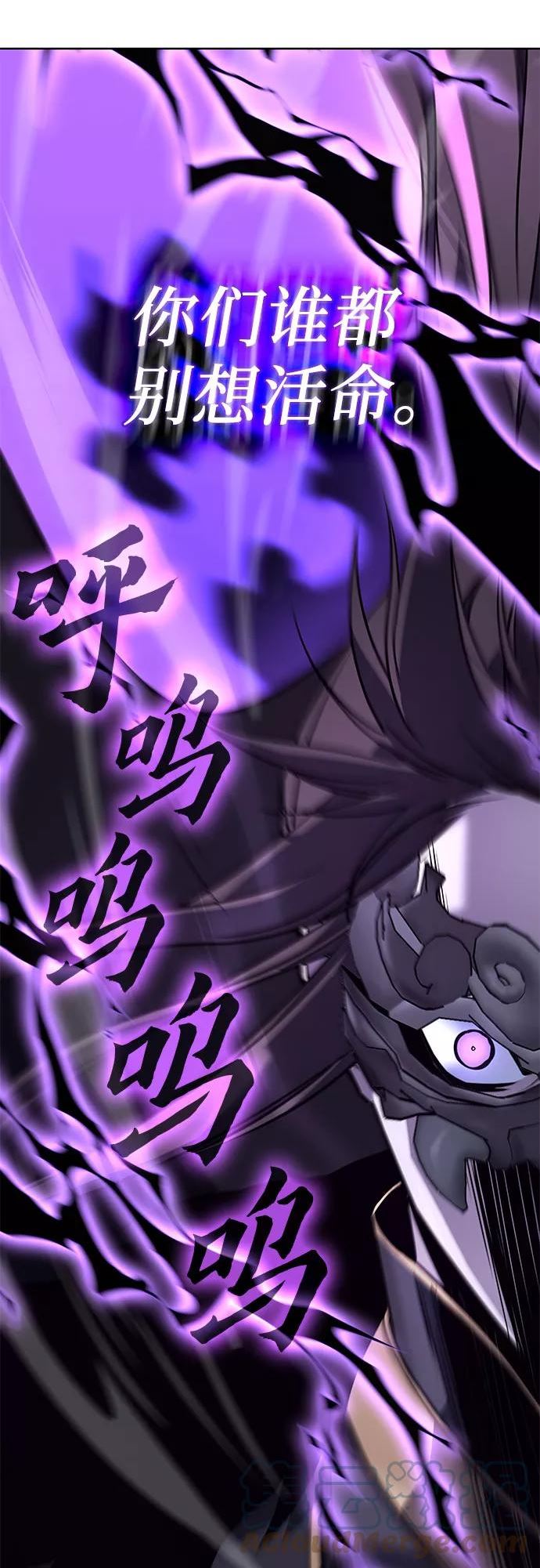 [第59话] 慕容晖（2）4