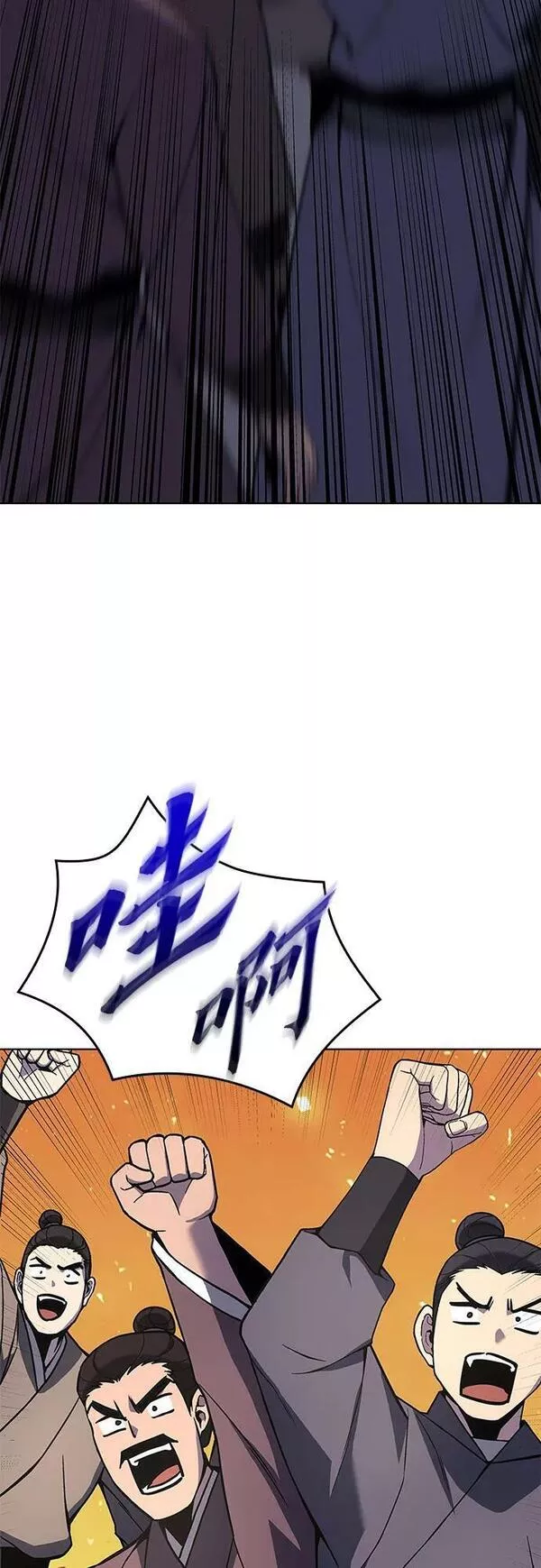 [第81话] 大天祭（2）3