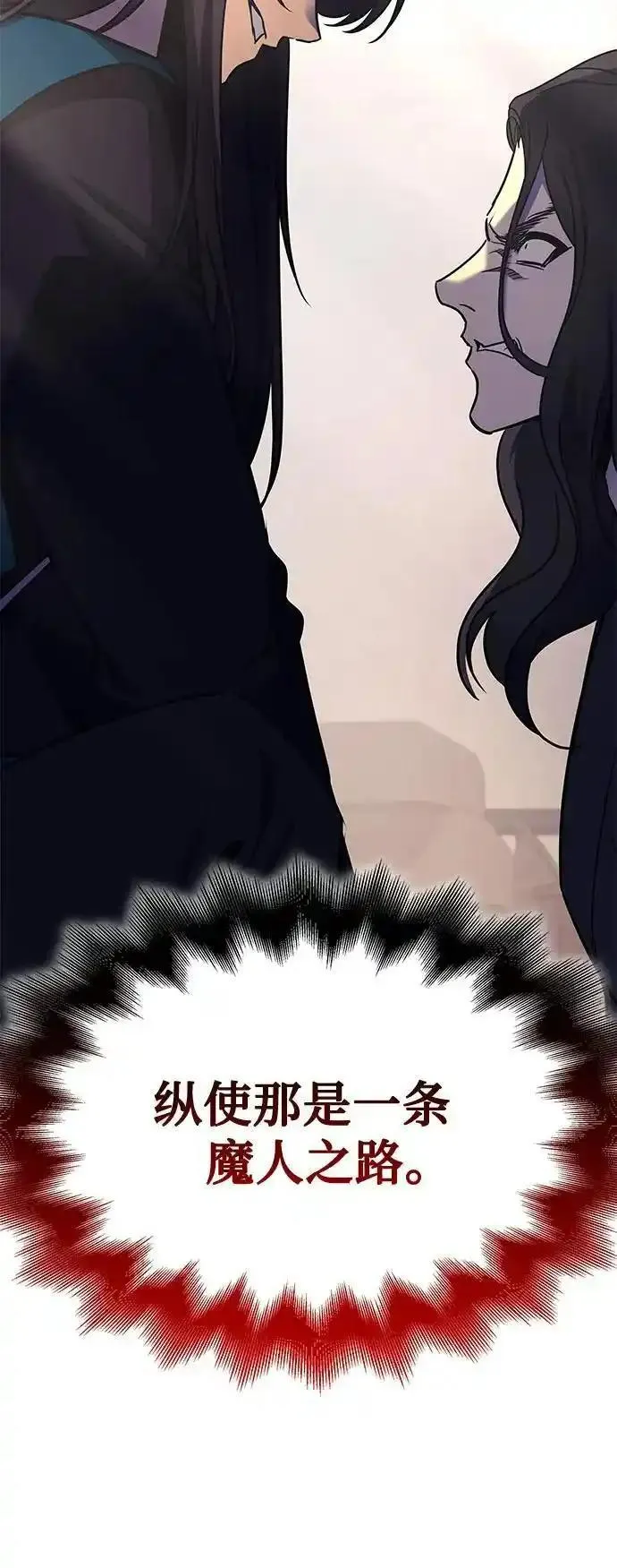 [第110话] 猎犬（1）3