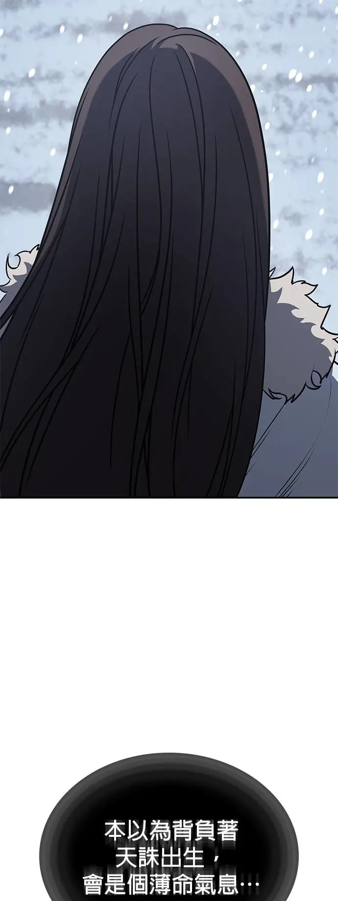 第117话 接近（4）1