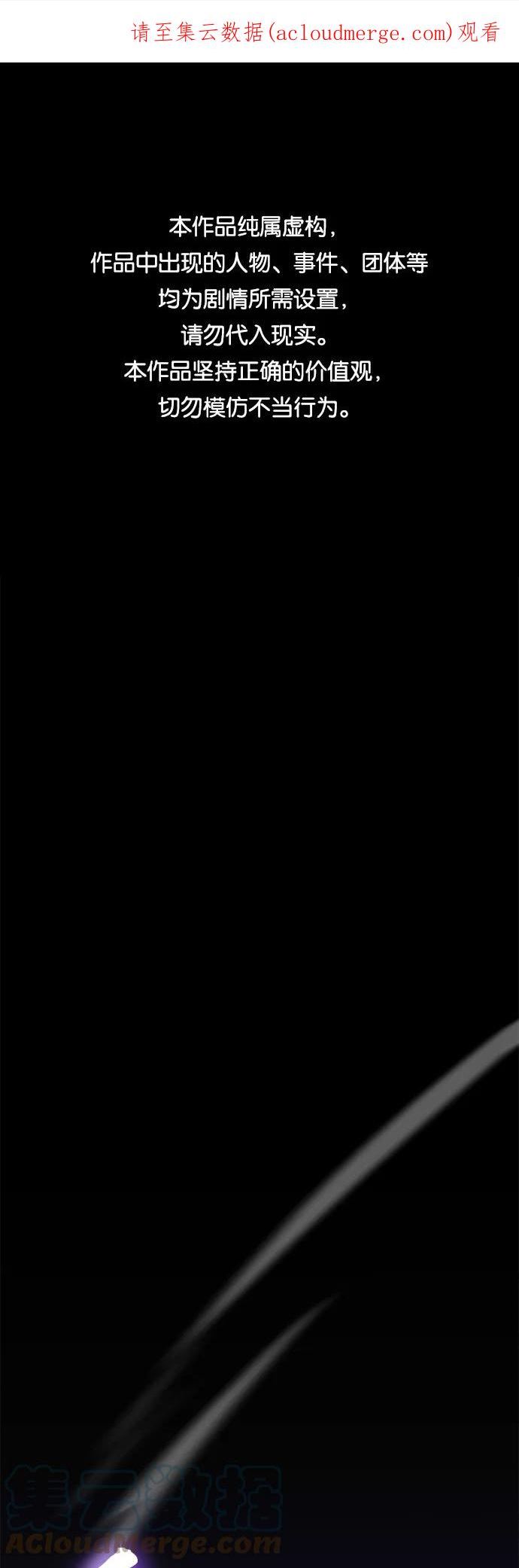 [第60话] 慕容晖（3）0