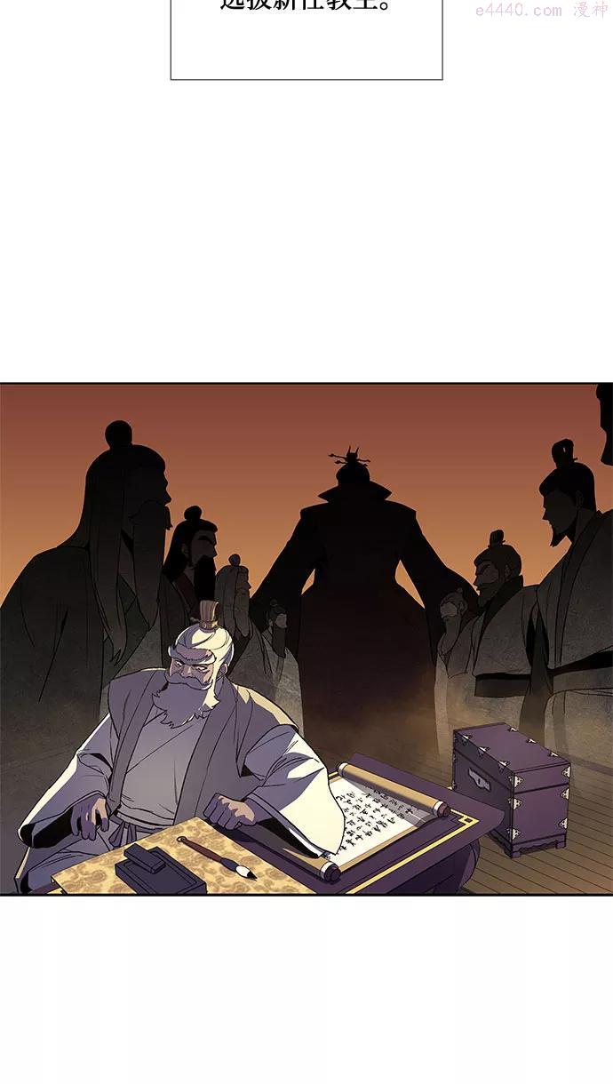 第6话 填满小明宫2