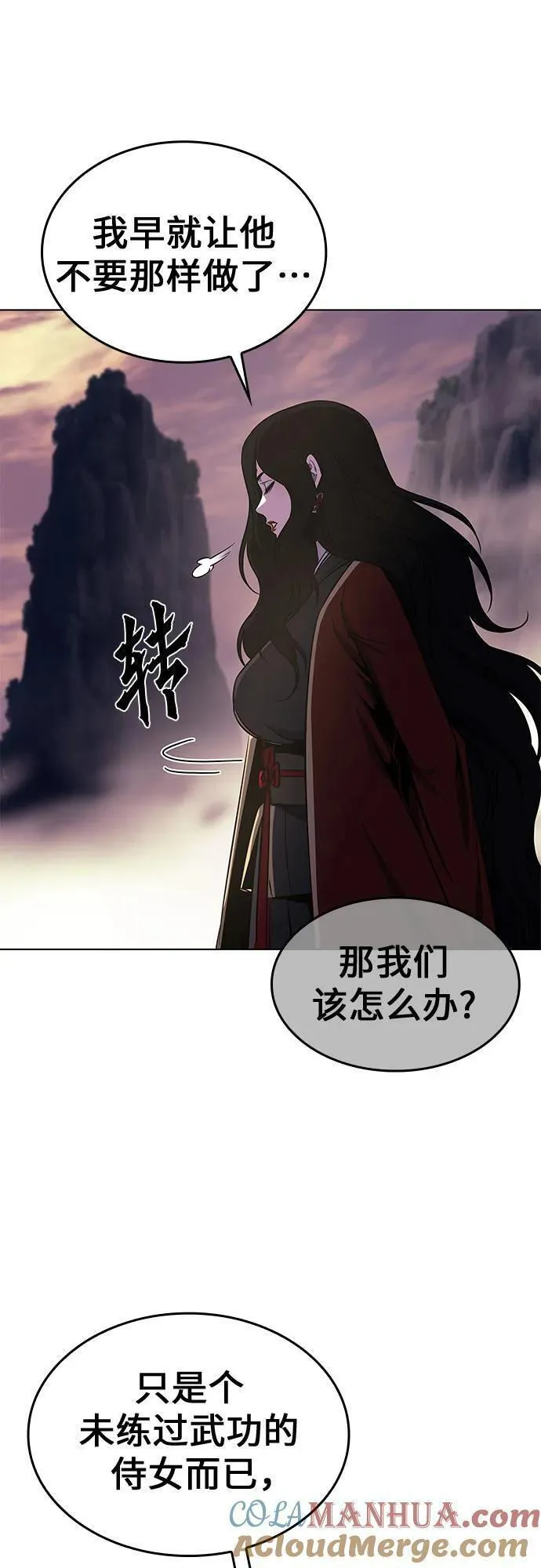 [第96话] 泉山的小恶魔（4）4