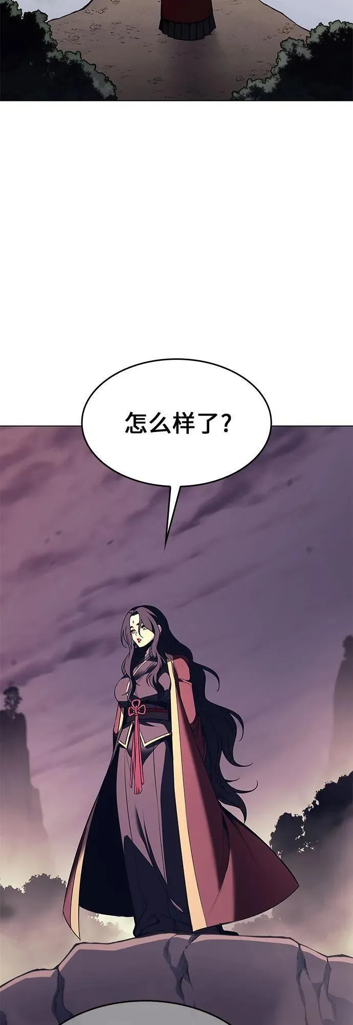 [第96话] 泉山的小恶魔（4）2