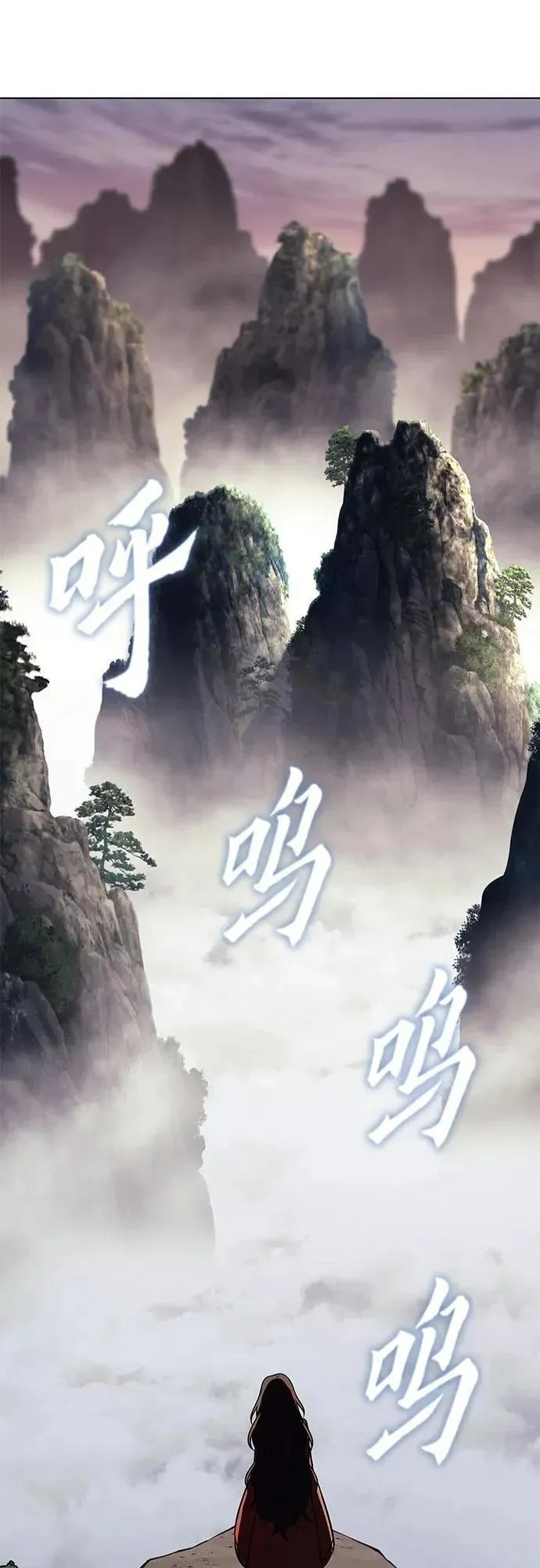 [第96话] 泉山的小恶魔（4）1