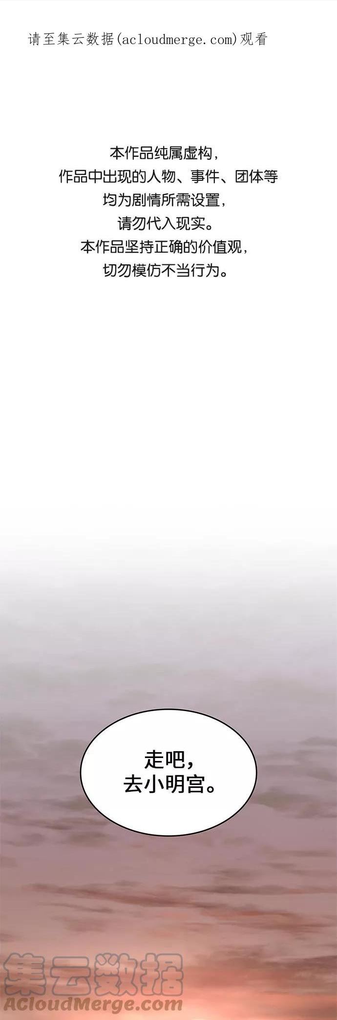 [第62话] 护卫段秀峰（1）0