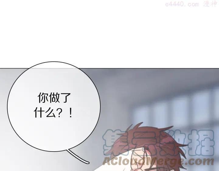 26 第25话 古神相的七舅姥爷4