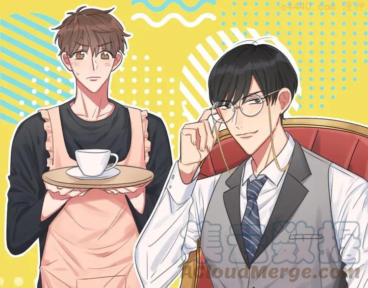 2 第1话 我的七舅姥爷是神明？0