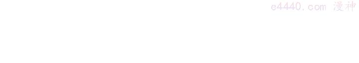 31 第30话 神的能力3