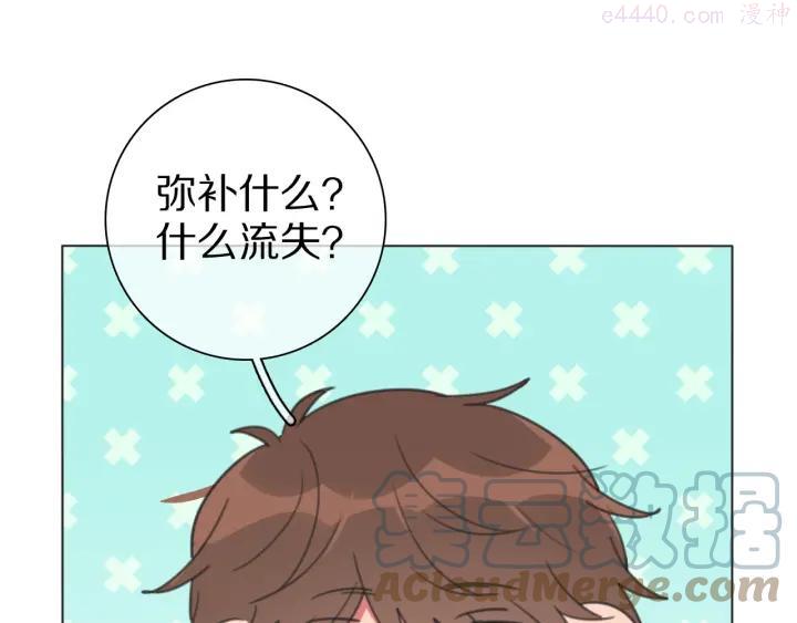 32 第31话 一个奶妈的自我修养4