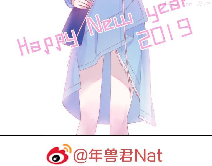 第9话 别扭王子英雄救美2