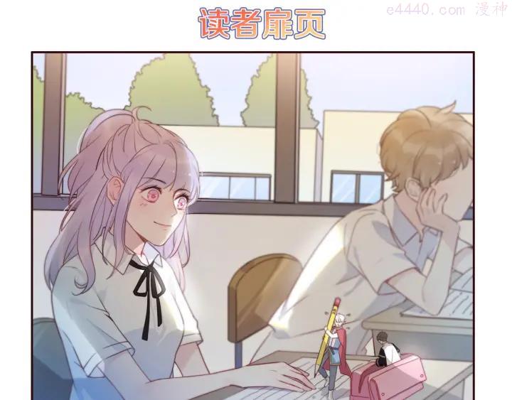 第8话 口是心非的别扭王子4