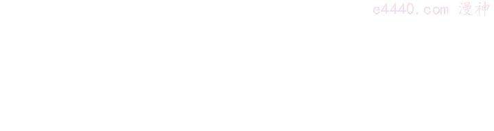 第9话 别扭王子英雄救美3