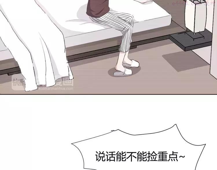 第110话 你们在干嘛！2