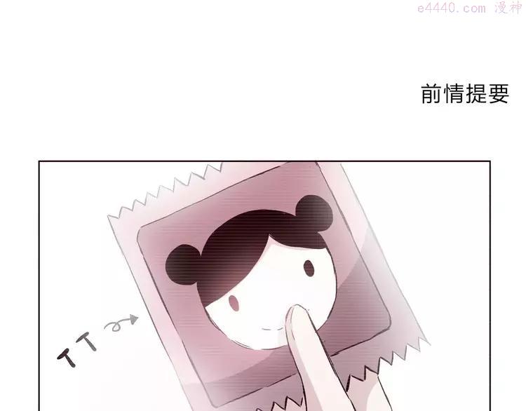 第110话 你们在干嘛！0