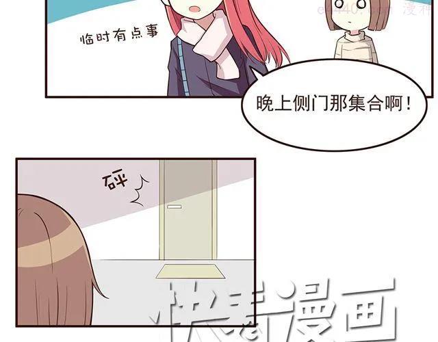 第25话 无法从你身上移开双眼2