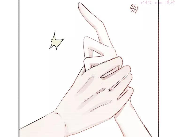 第105话 不放手4