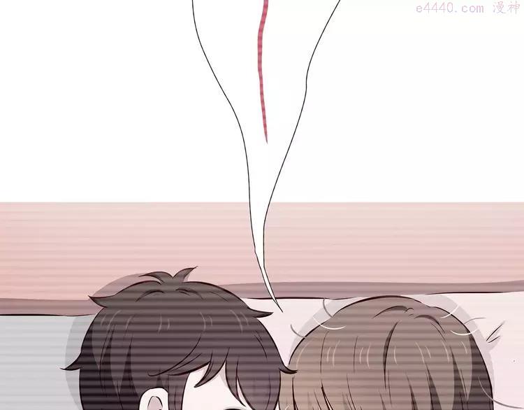 第106话 心安的怀抱1