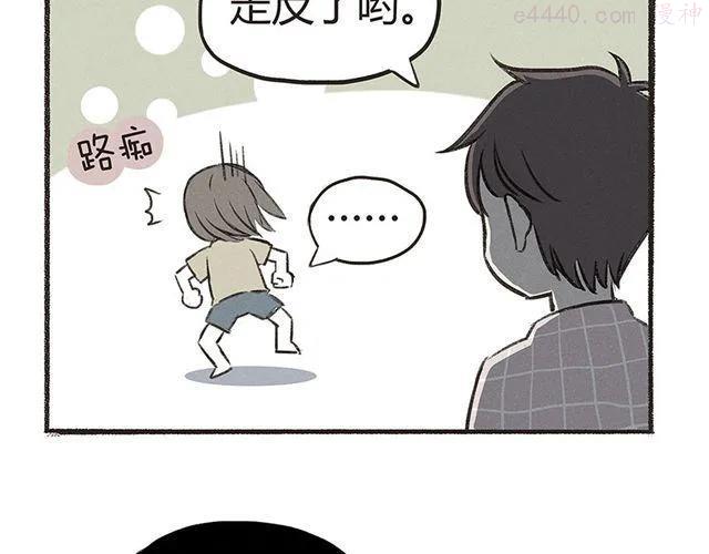 第15话 这种蠢女人谁会喜欢啊！2