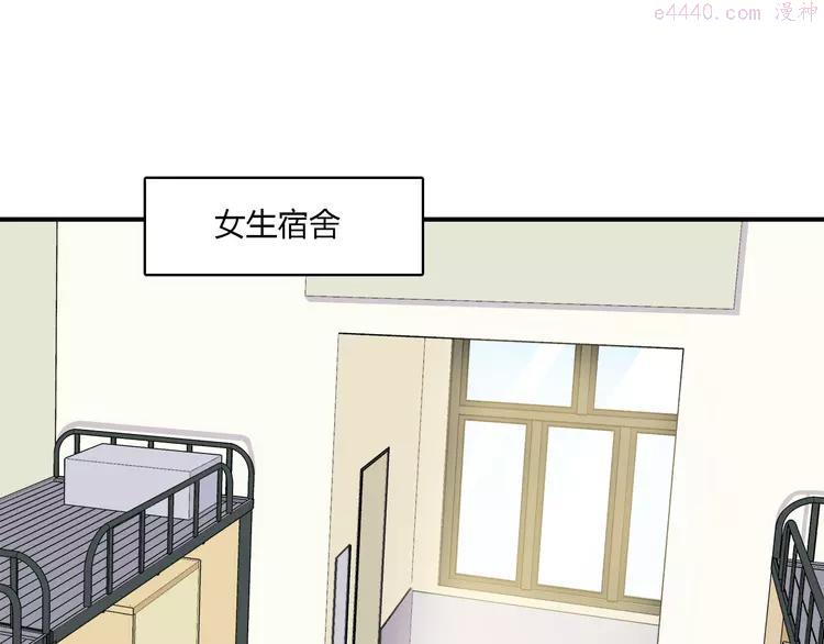 第95话 和他一样3