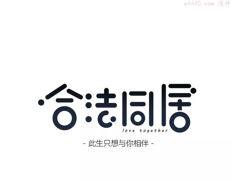 第165话 比赛结束0