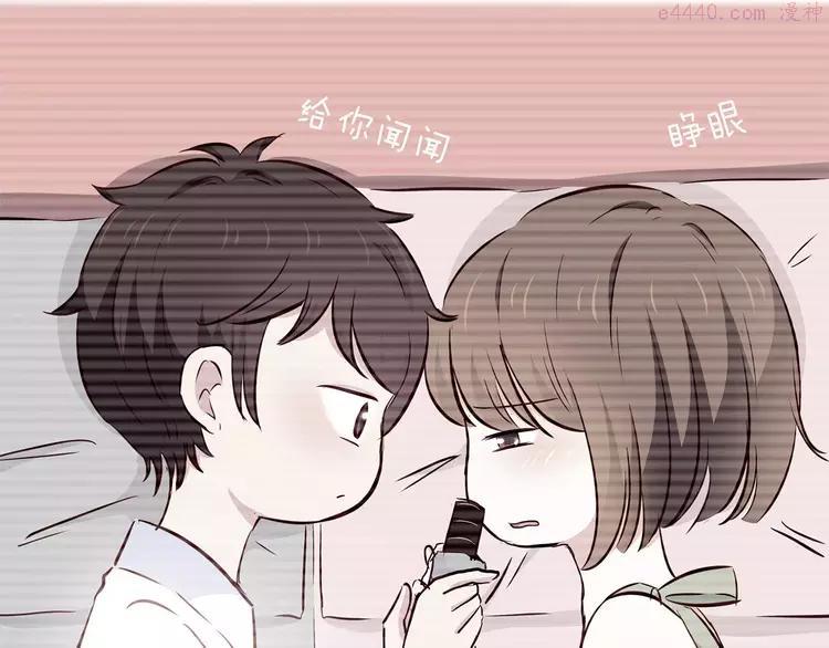 第106话 心安的怀抱4