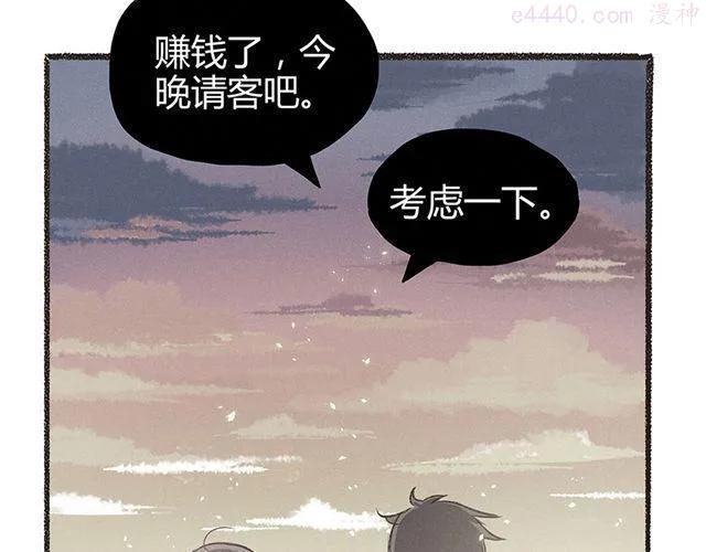 第15话 这种蠢女人谁会喜欢啊！3