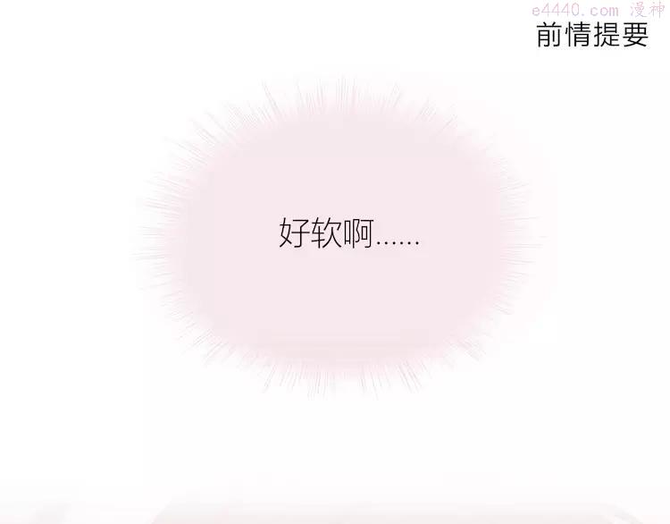 第105话 不放手0