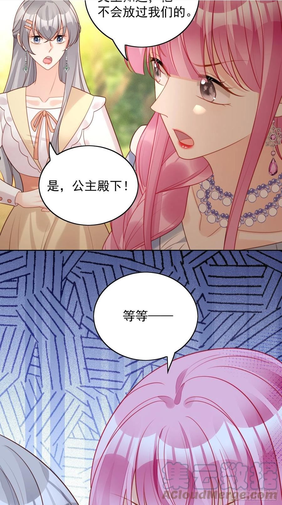 第一百零二话因你存在4