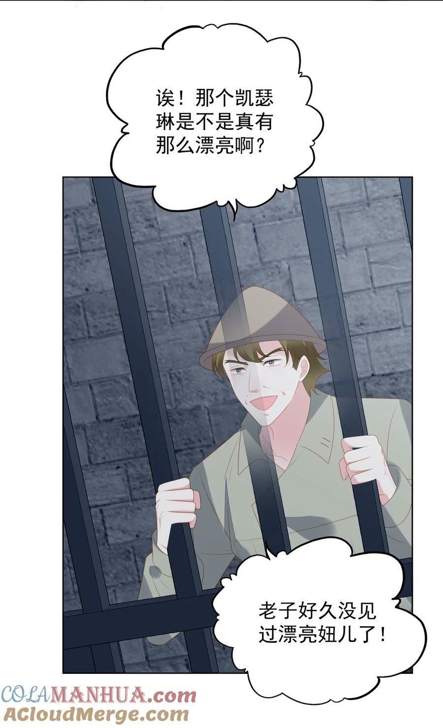 第176话 我们真的没有搞事！4