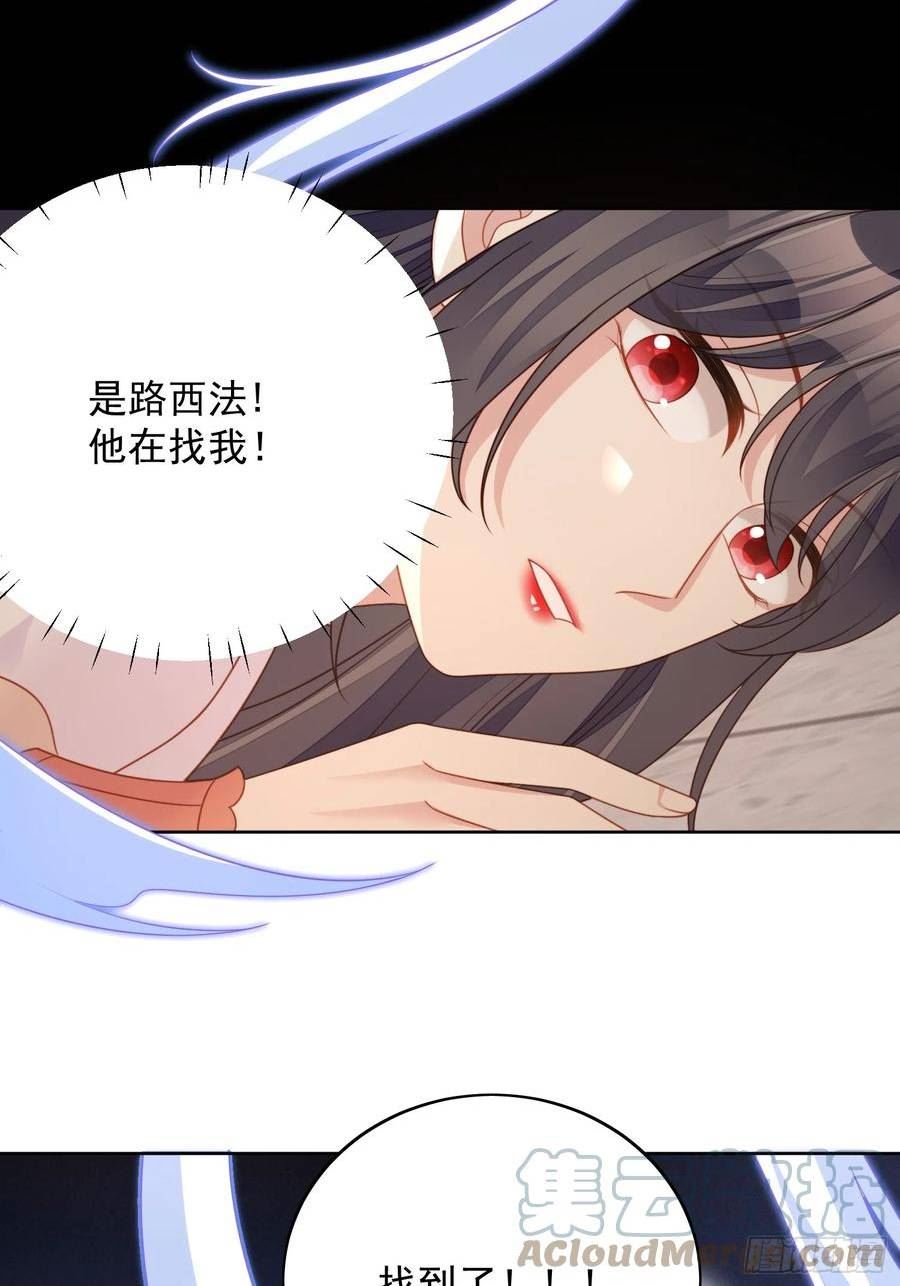 第一百四十话 回到路西法小时候4