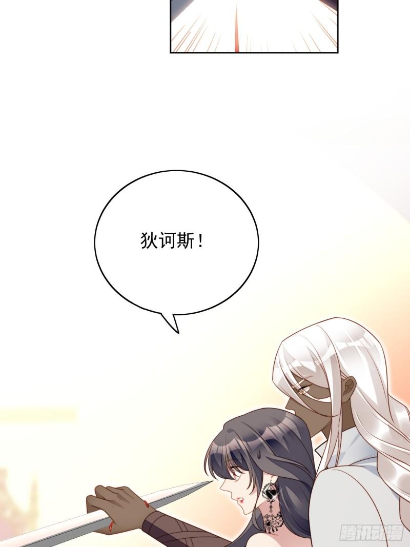 第八十七话 我可以2