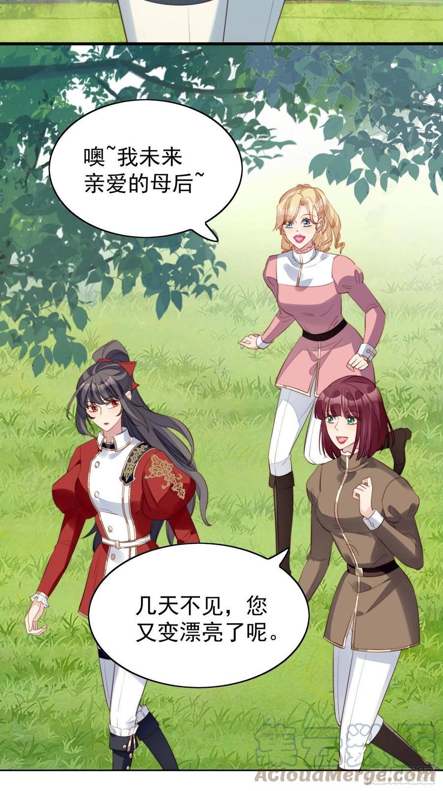 第9话 恶魔的期待3