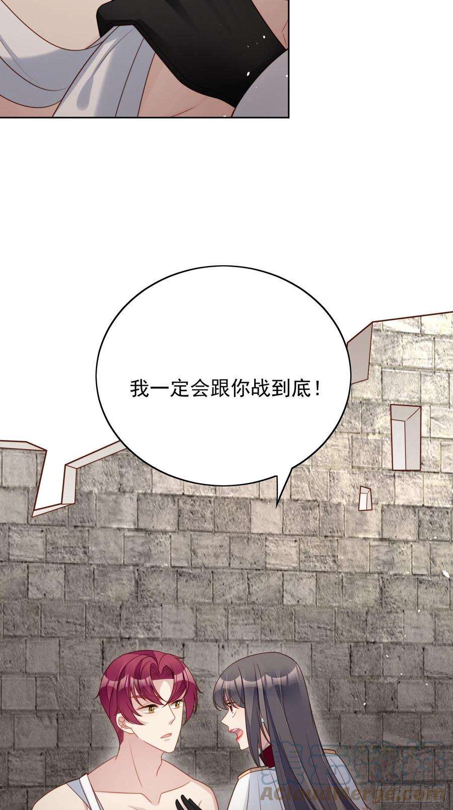 第九十九话 触碰2