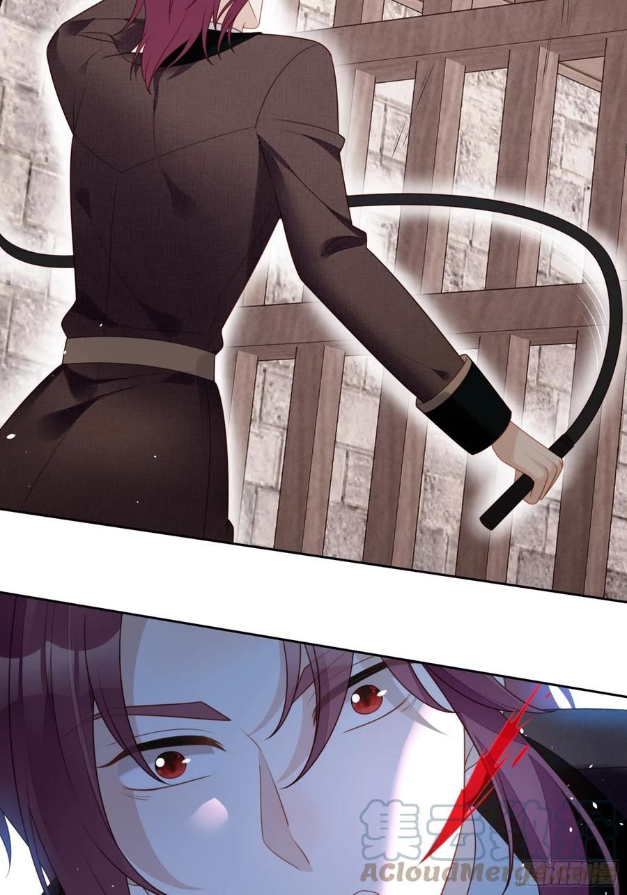 第一百三十九话我想要享用你2