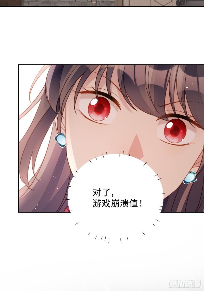 第九十七话 他都知道了3