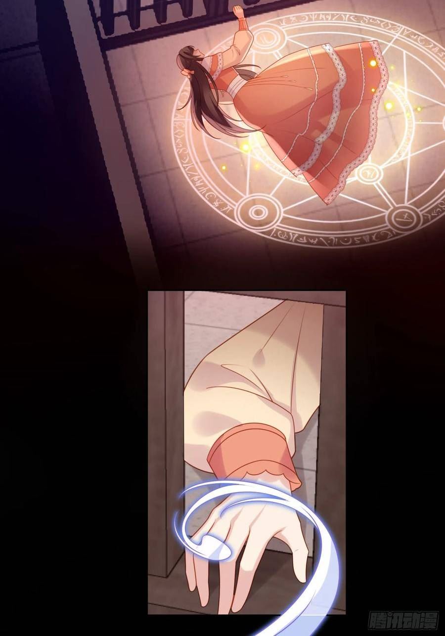 第一百四十话 回到路西法小时候3