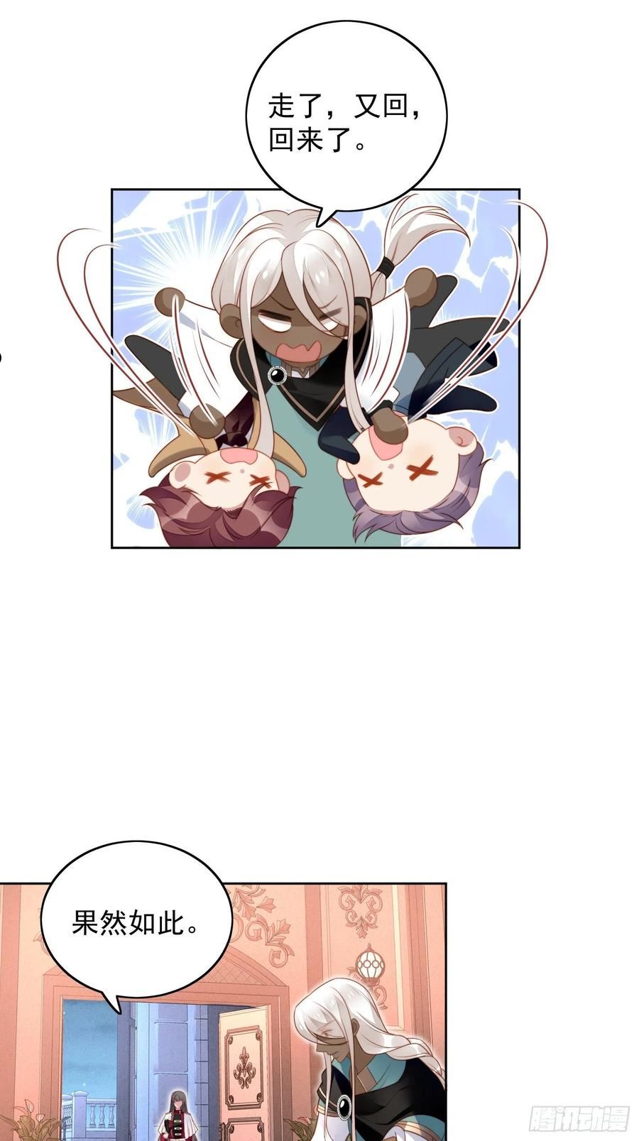 第九十三话 开始反击1