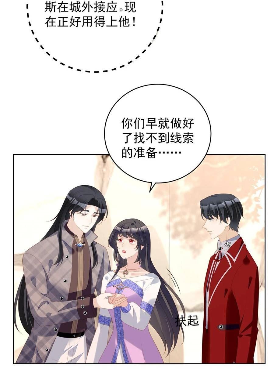 第180话 就凭你们也想跑？3