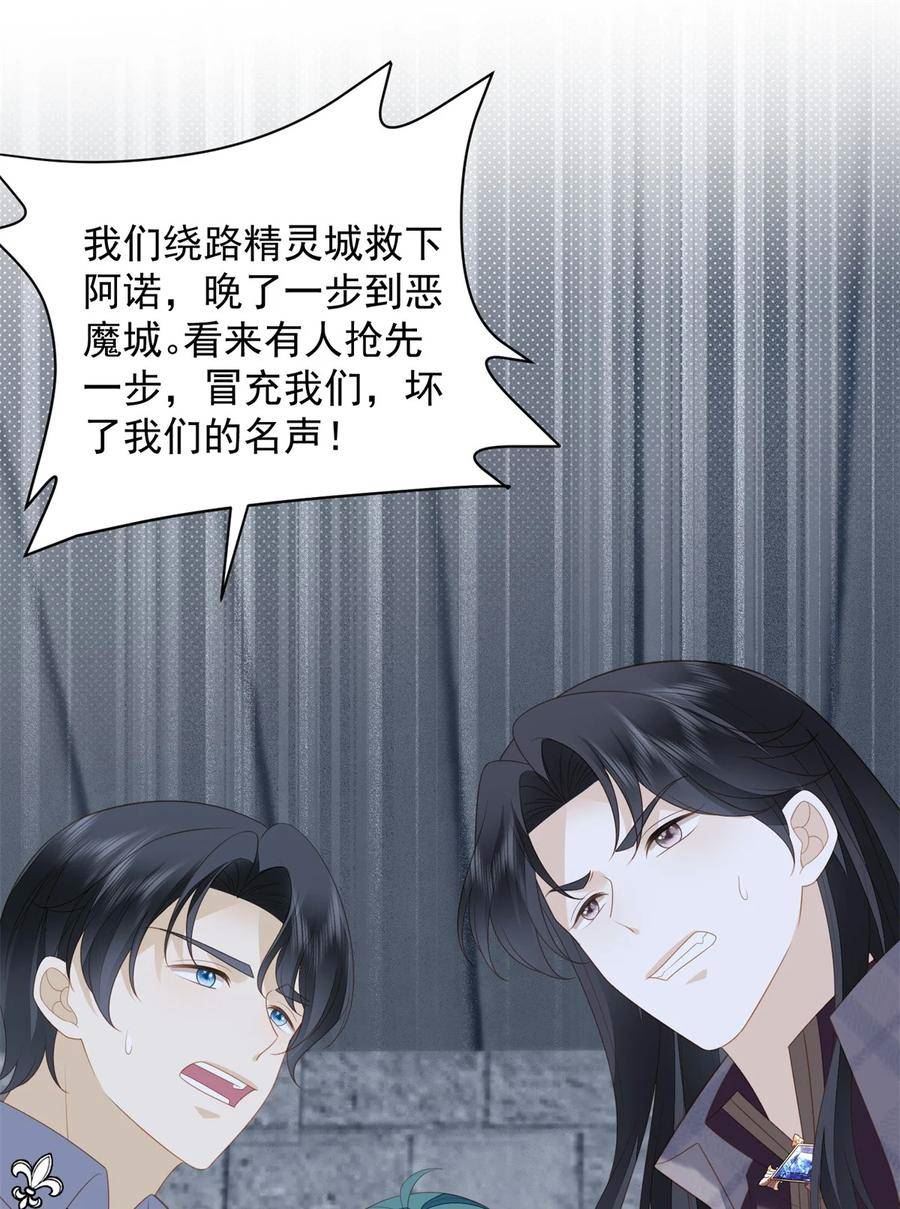 第176话 我们真的没有搞事！1